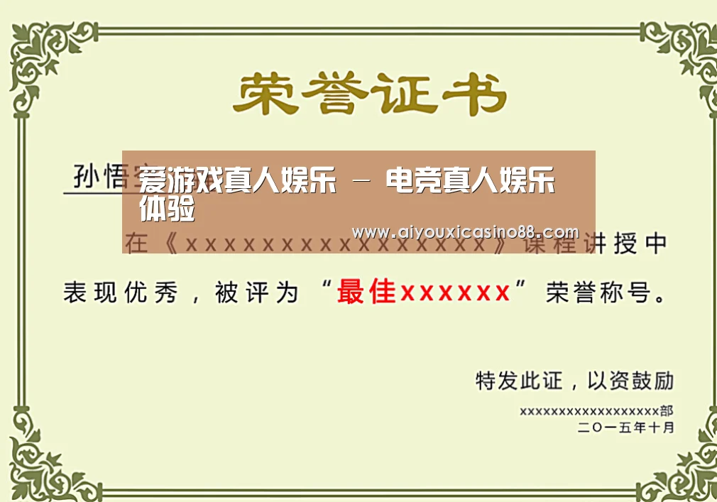 荣誉证书一(图1)